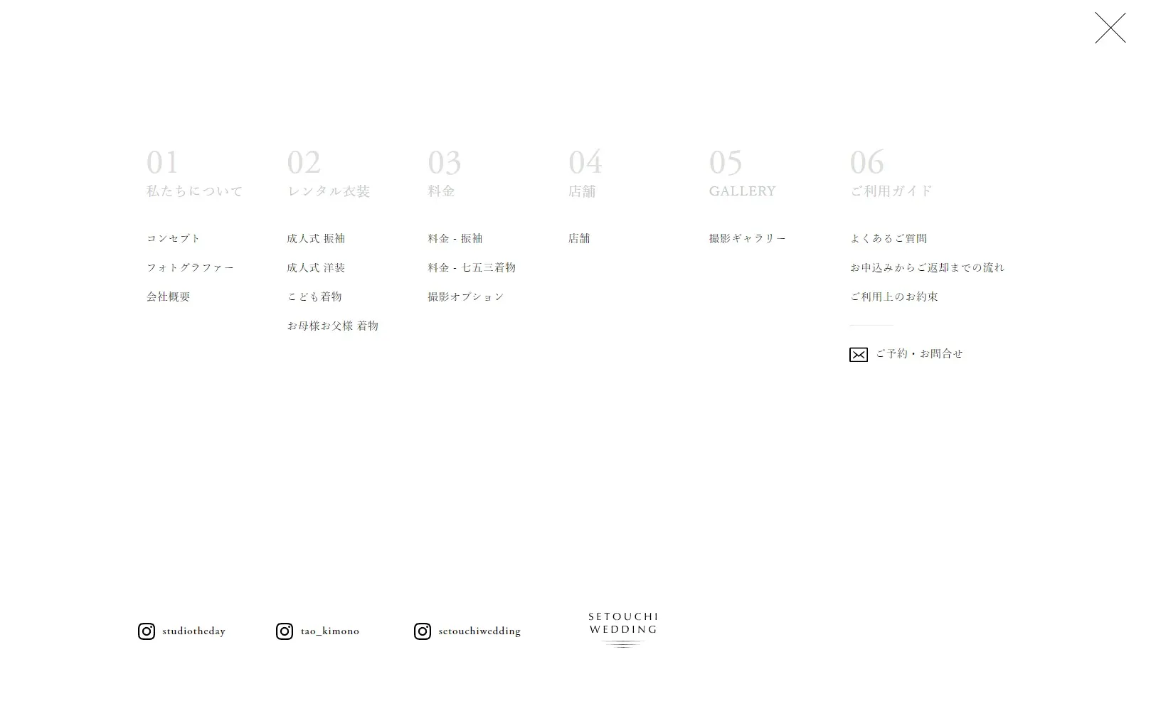 レンタル着物振袖 TAO