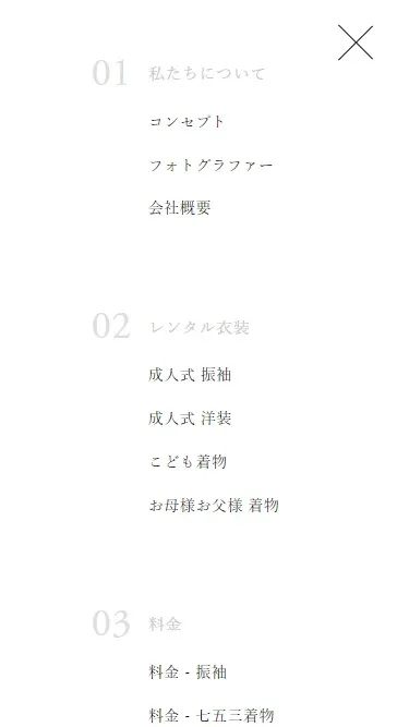 レンタル着物振袖 TAO