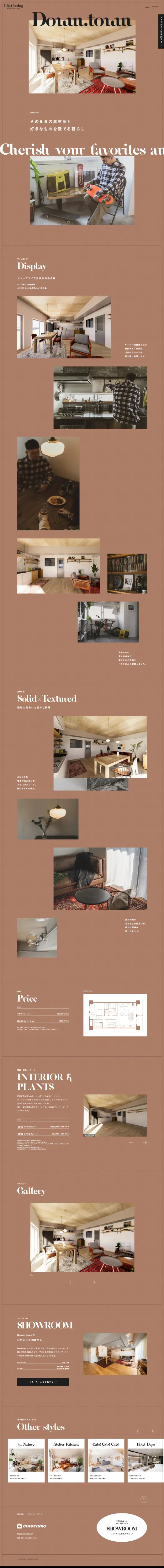 LifeCatalog｜cowcamo