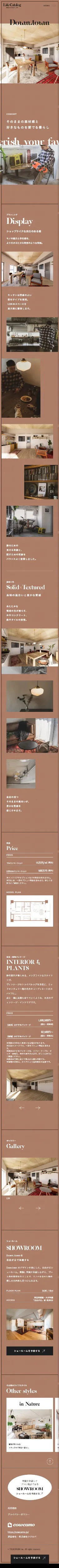 LifeCatalog｜cowcamo