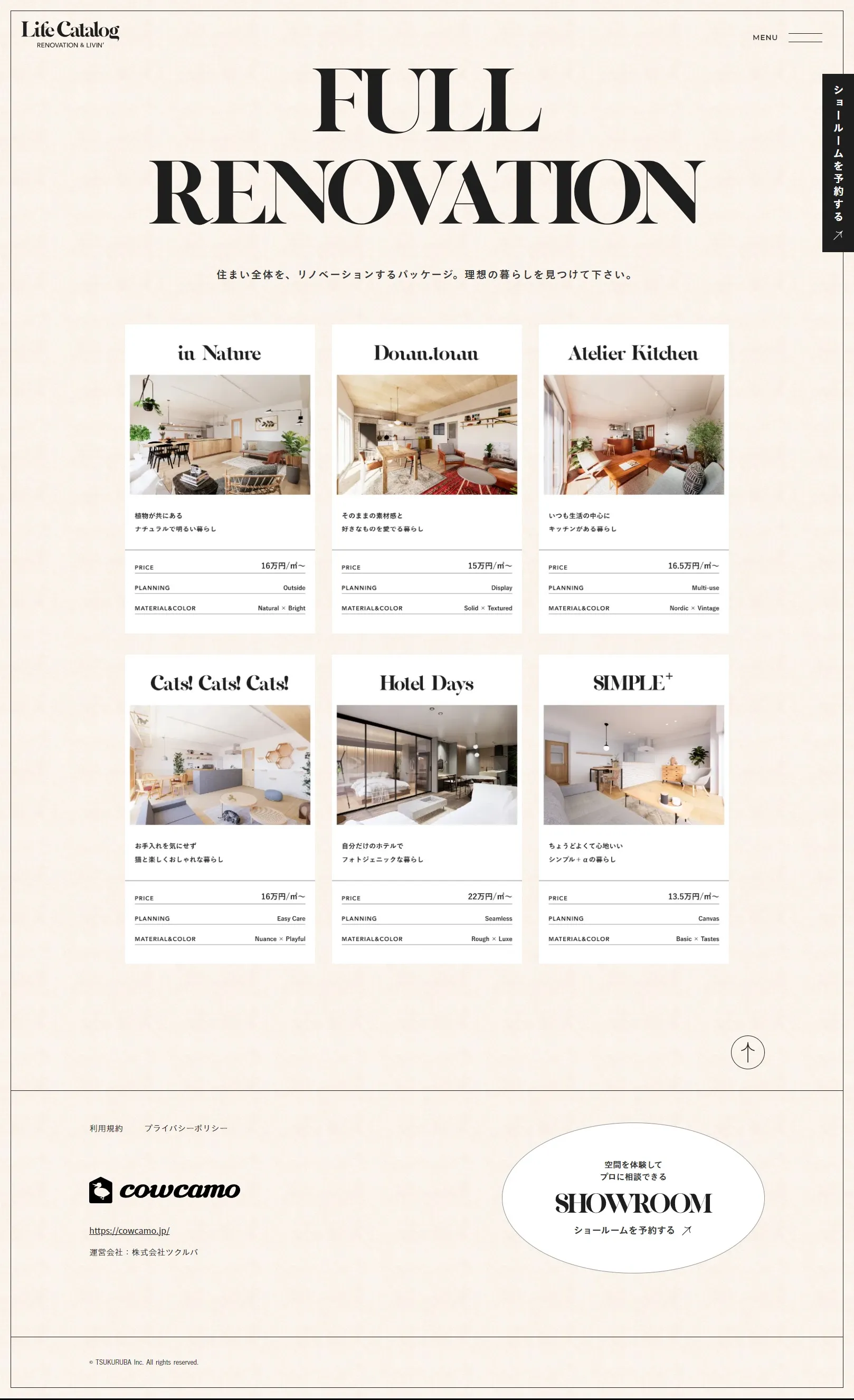 LifeCatalog｜cowcamo