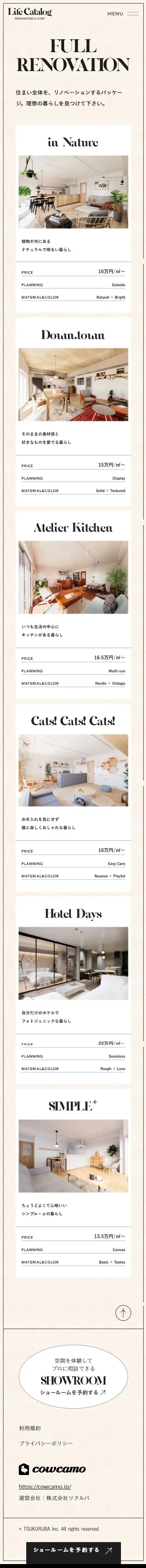 LifeCatalog｜cowcamo