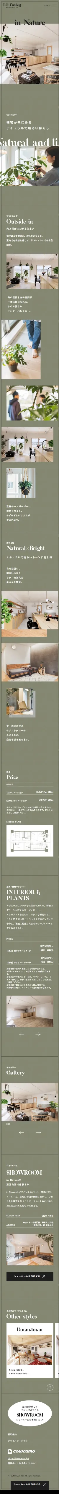 LifeCatalog｜cowcamo