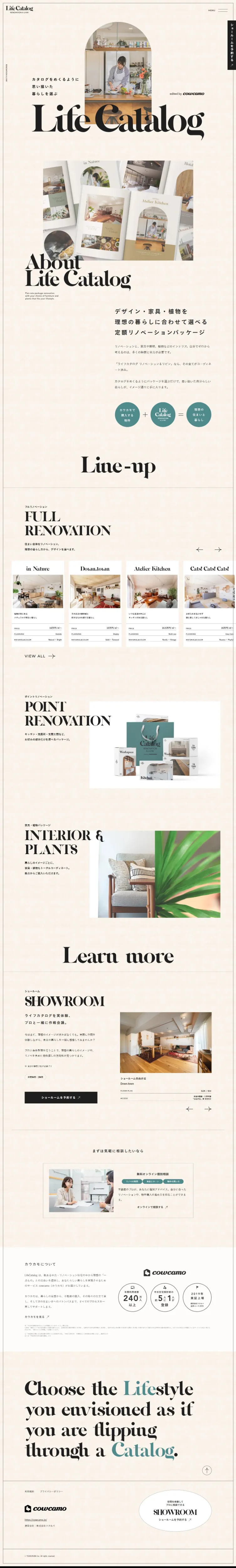 LifeCatalog｜cowcamo