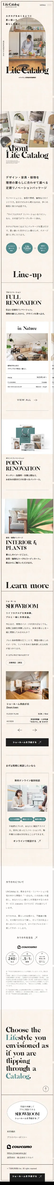 LifeCatalog｜cowcamo