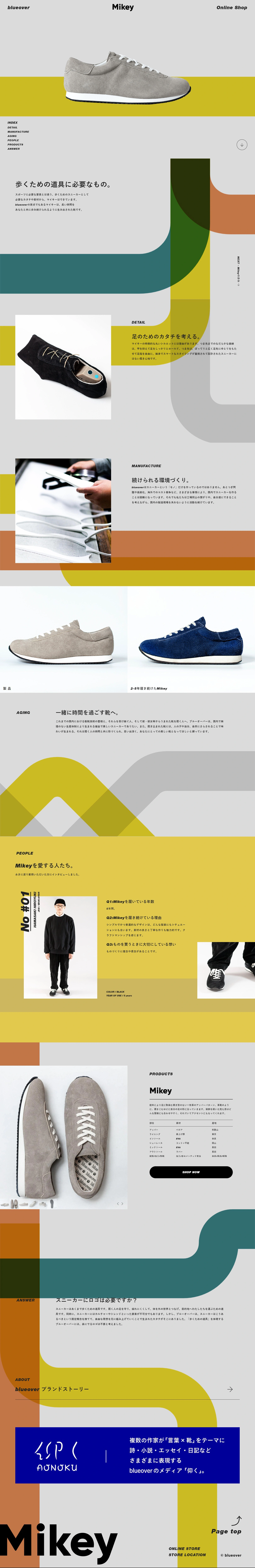 スニーカーにロゴは必要ですか？