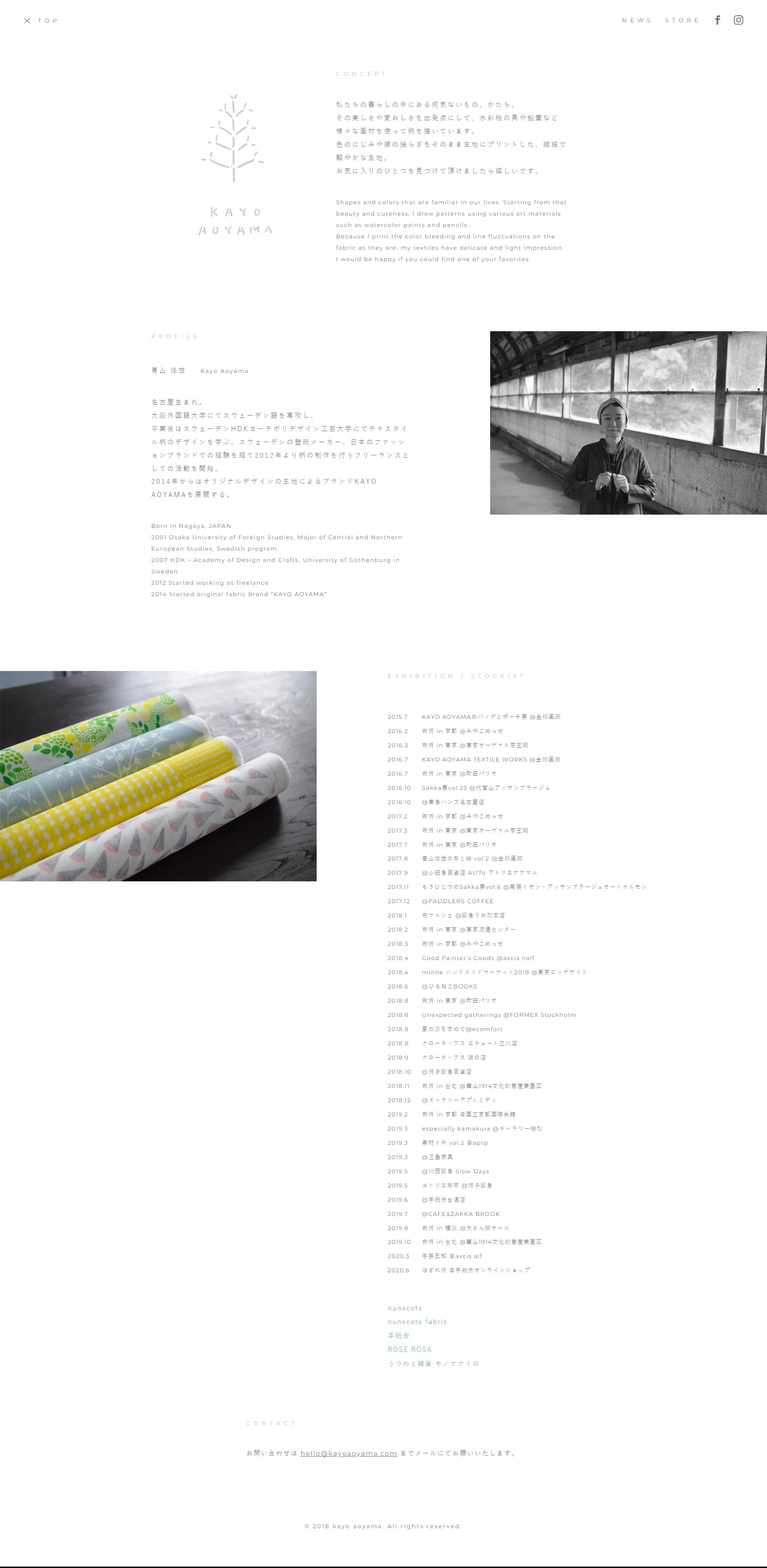 KAYO AOYAMA