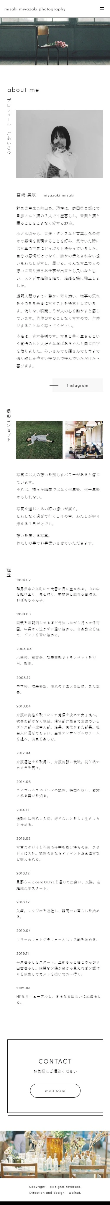 misaki miyazaki photography