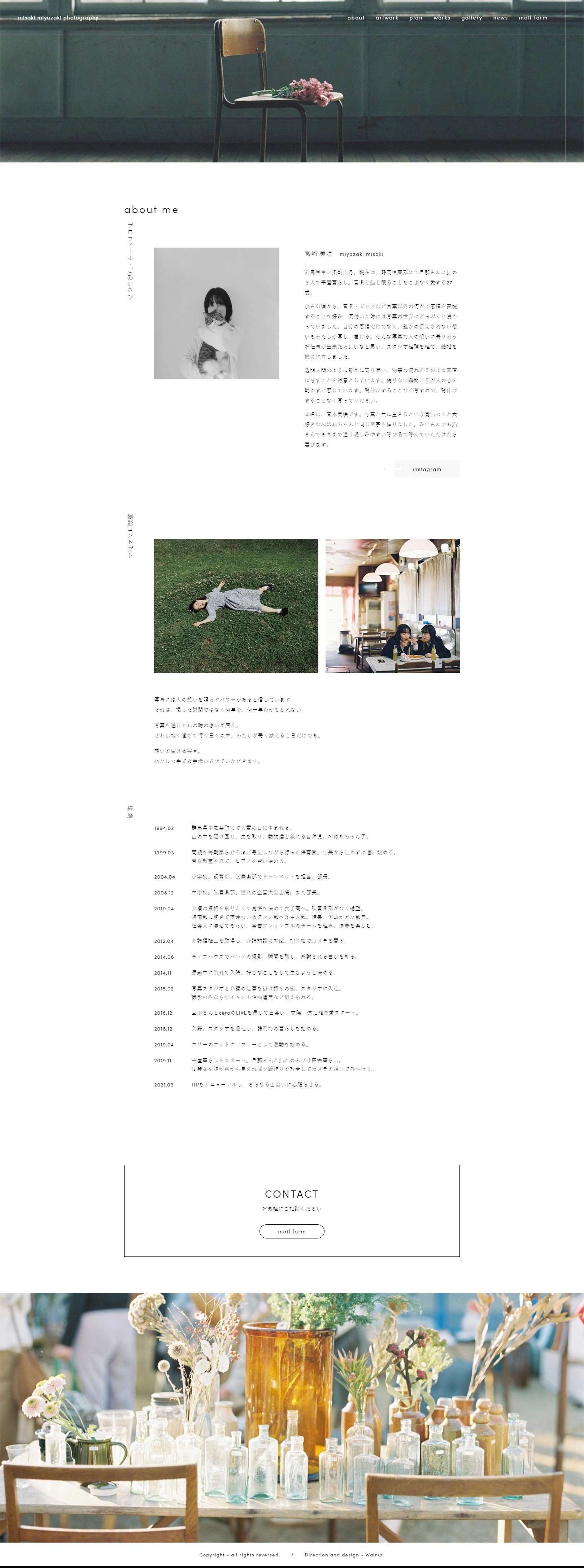 misaki miyazaki photography