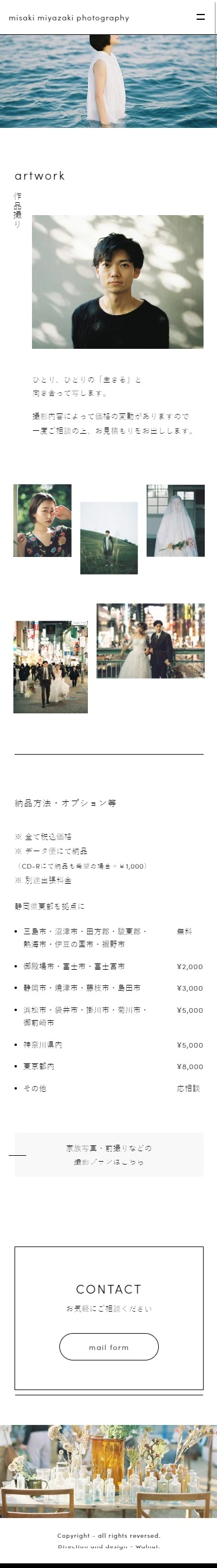 misaki miyazaki photography