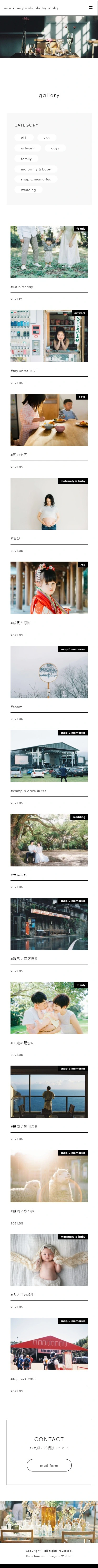 misaki miyazaki photography