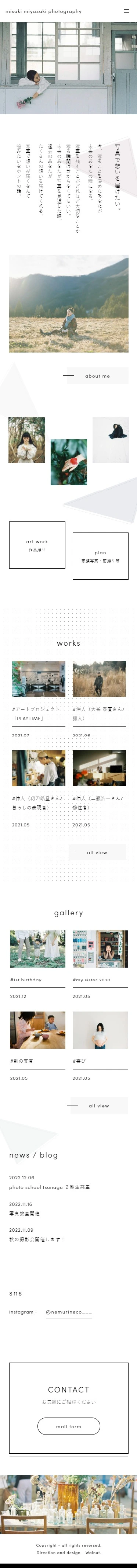 misaki miyazaki photography