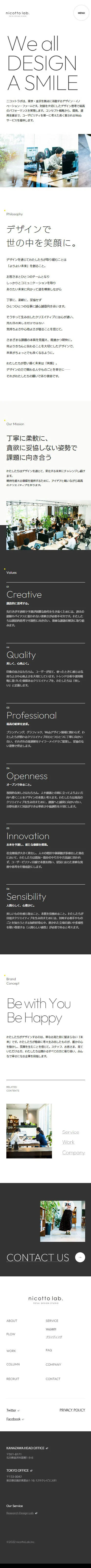 株式会社ニコットラボ
