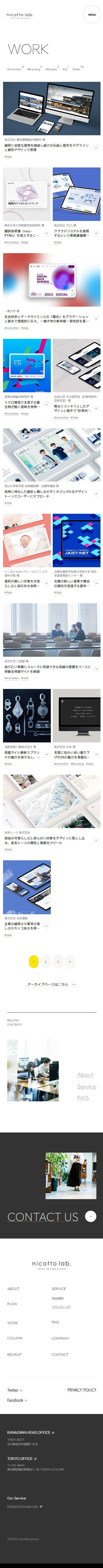 株式会社ニコットラボ