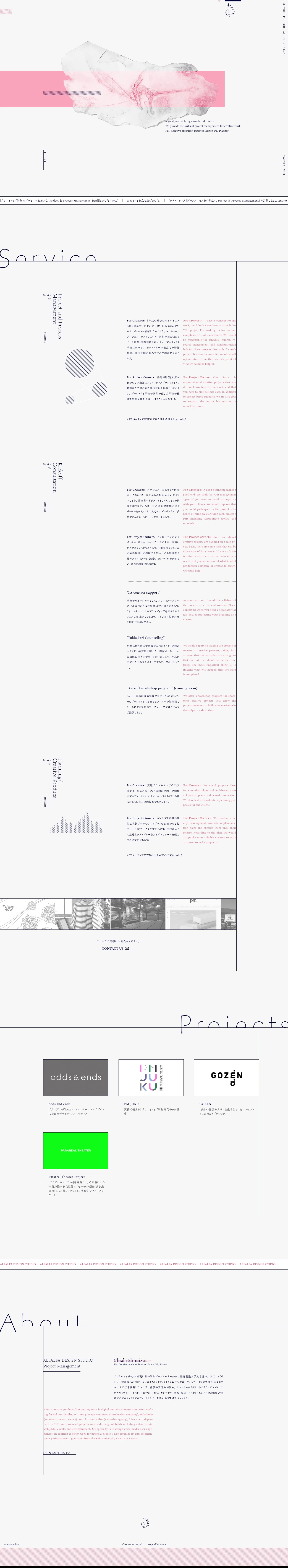 pm.alfalfa-design.jp