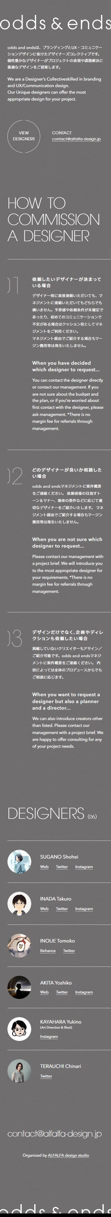 pm.alfalfa-design.jp