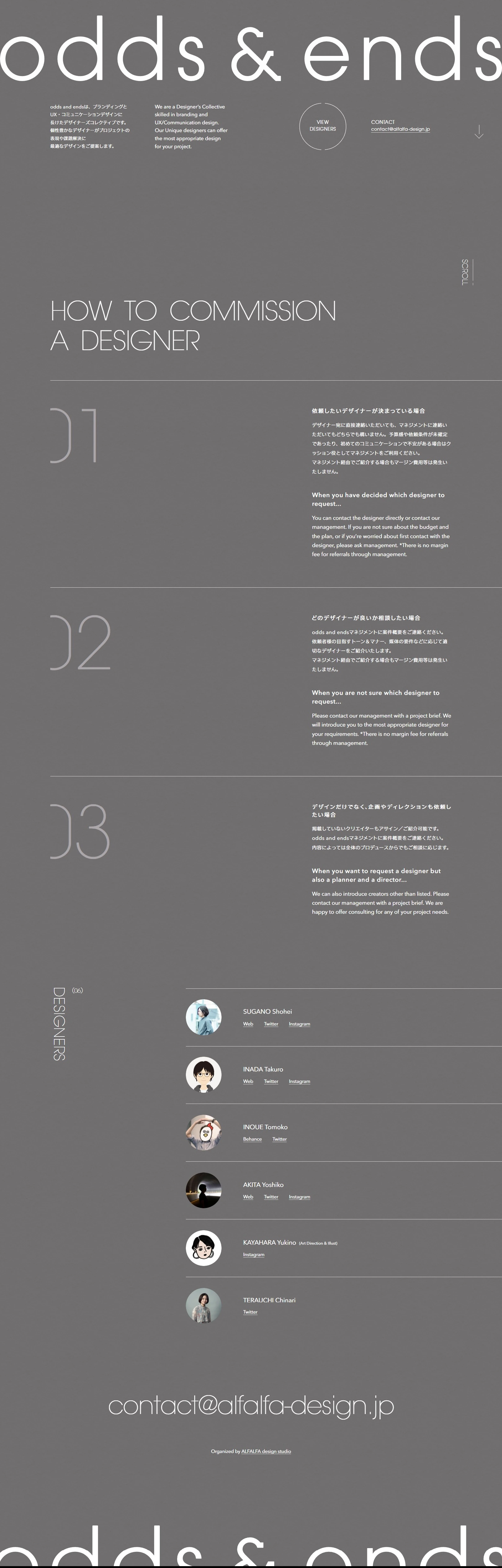 pm.alfalfa-design.jp