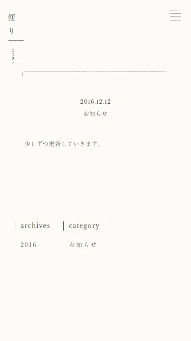 鈴木静華オフィシャルサイト