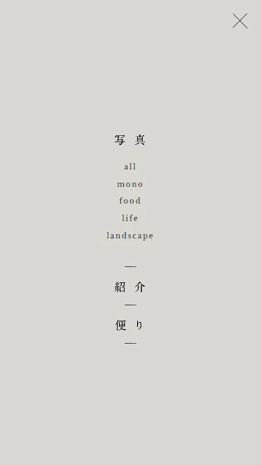 鈴木静華オフィシャルサイト