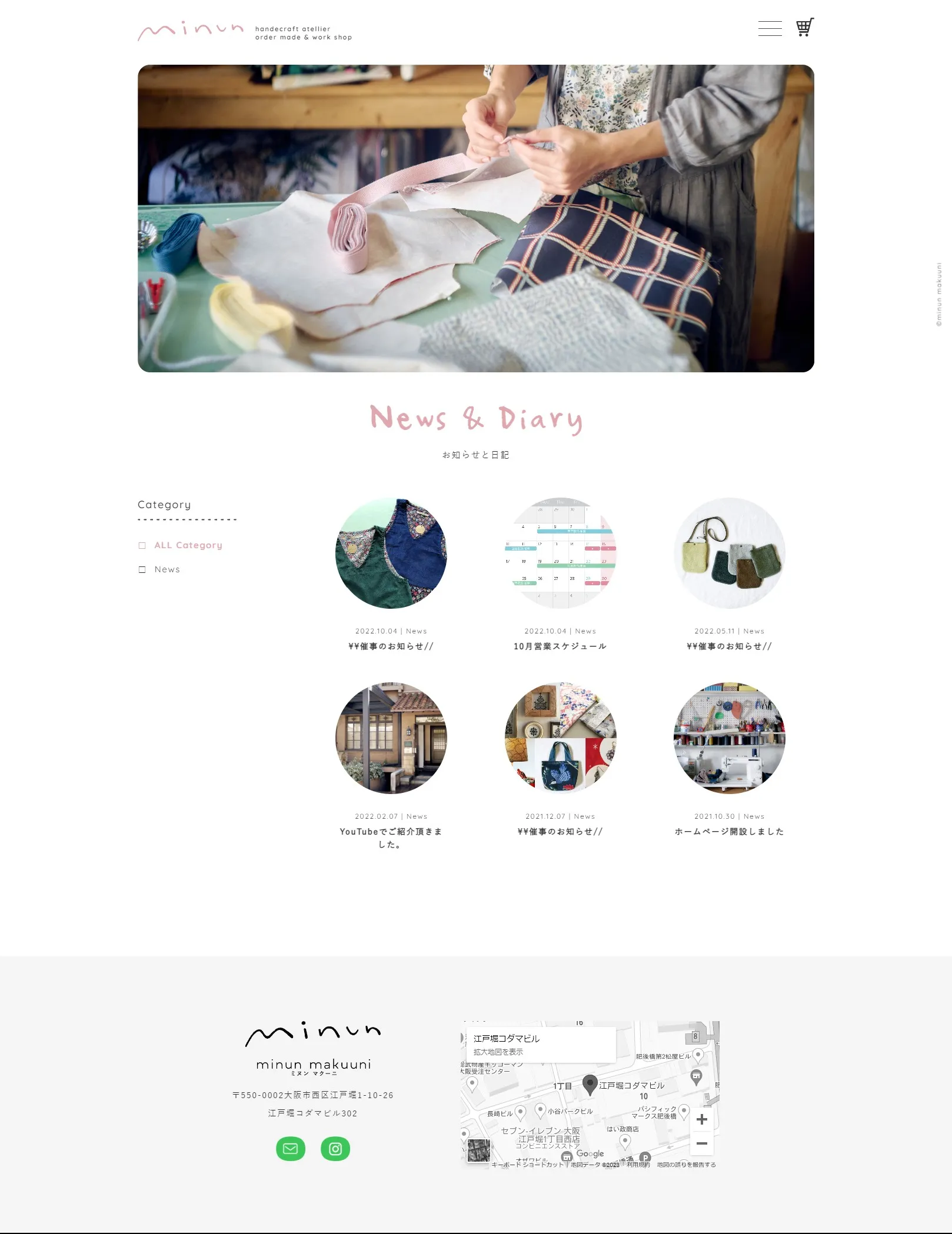 ミヌンマクーニ