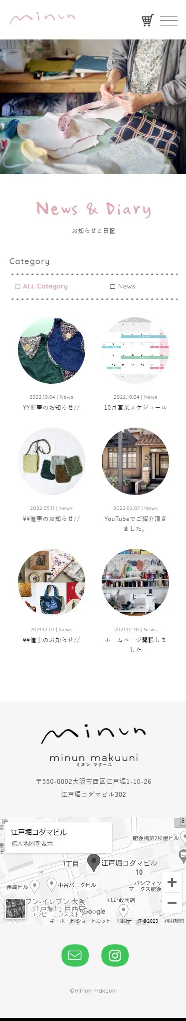 ミヌンマクーニ