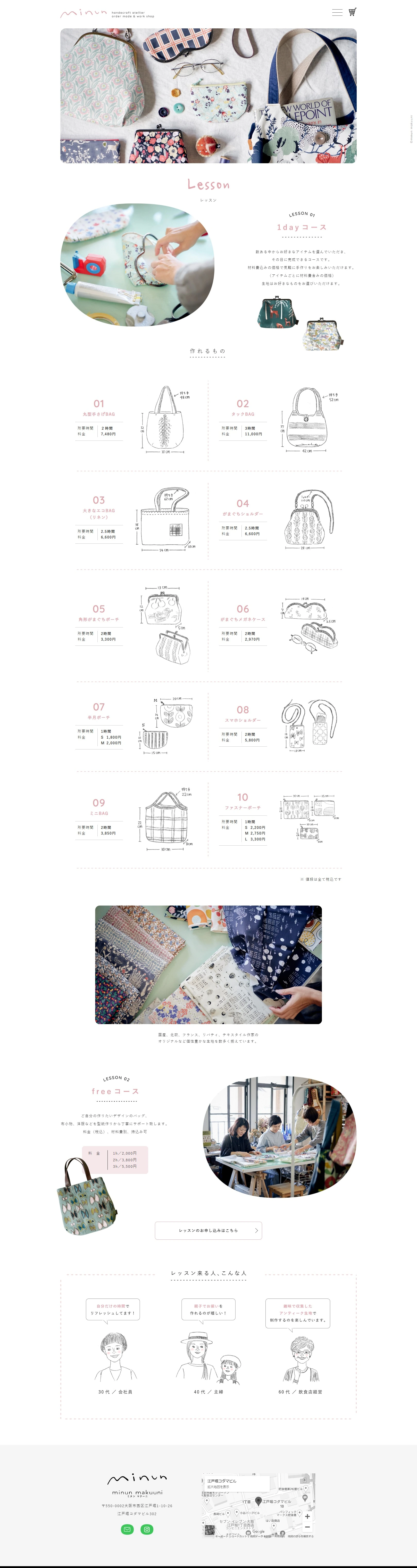 ミヌンマクーニ