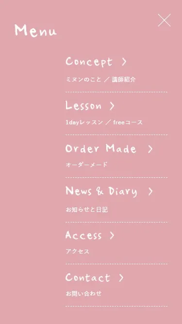 ミヌンマクーニ