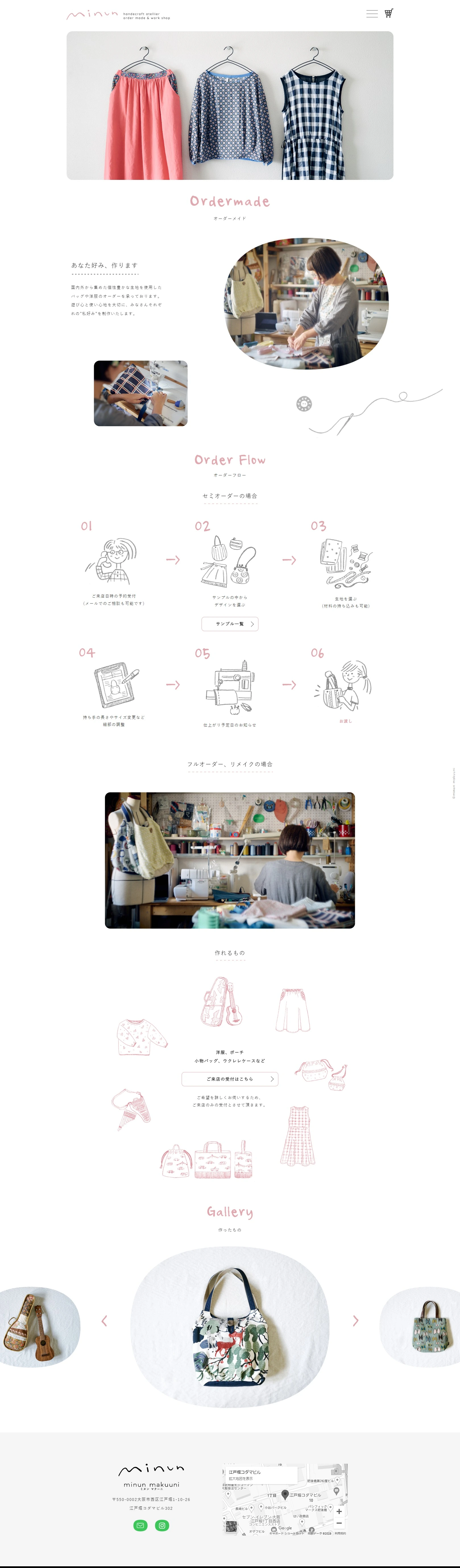 ミヌンマクーニ