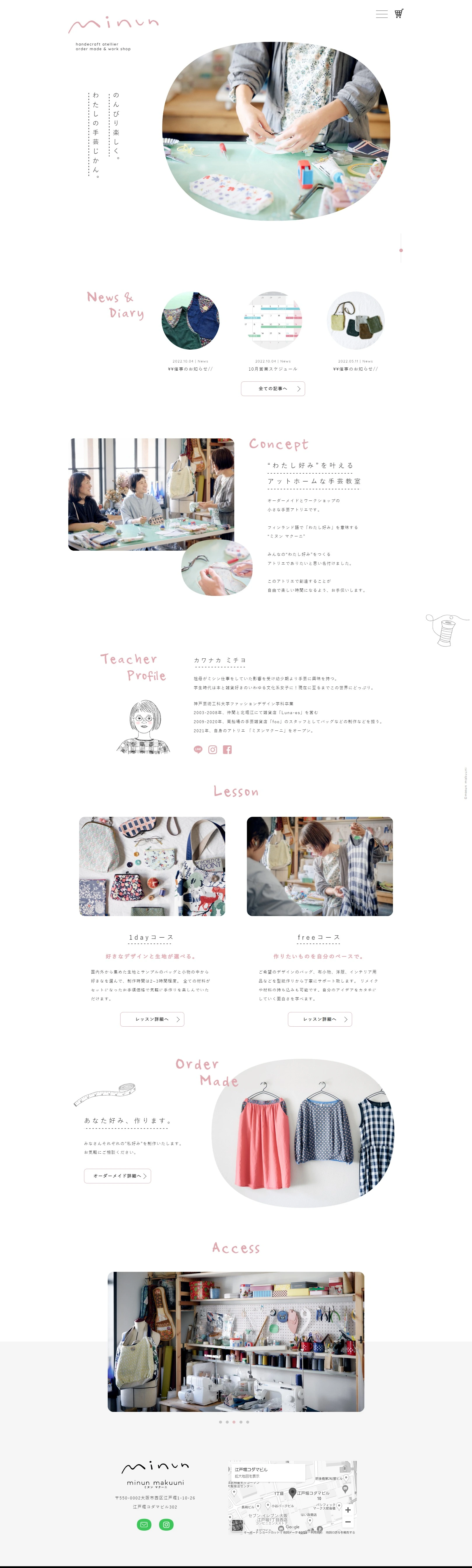 ミヌンマクーニ