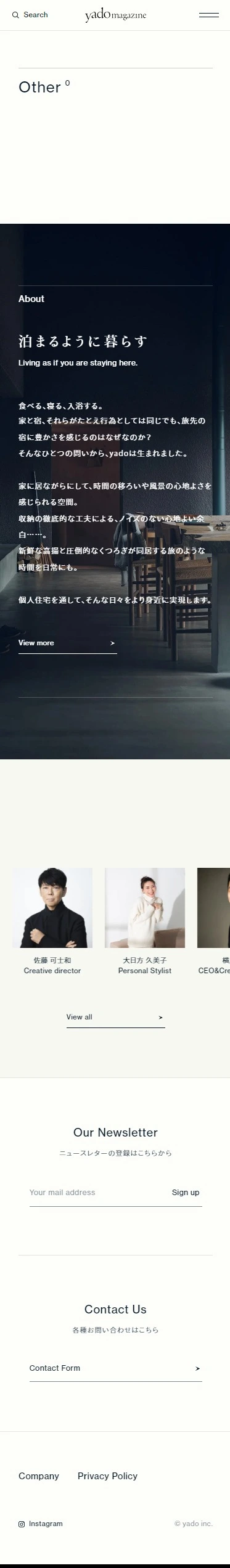 yado 泊まるように暮らす