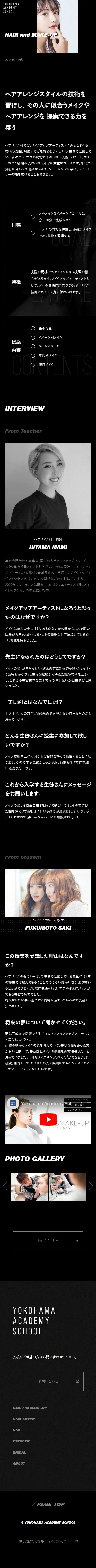 YOKOHAMA ACADEMY SCHOOL