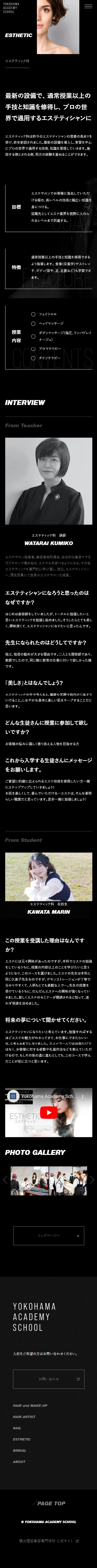 YOKOHAMA ACADEMY SCHOOL