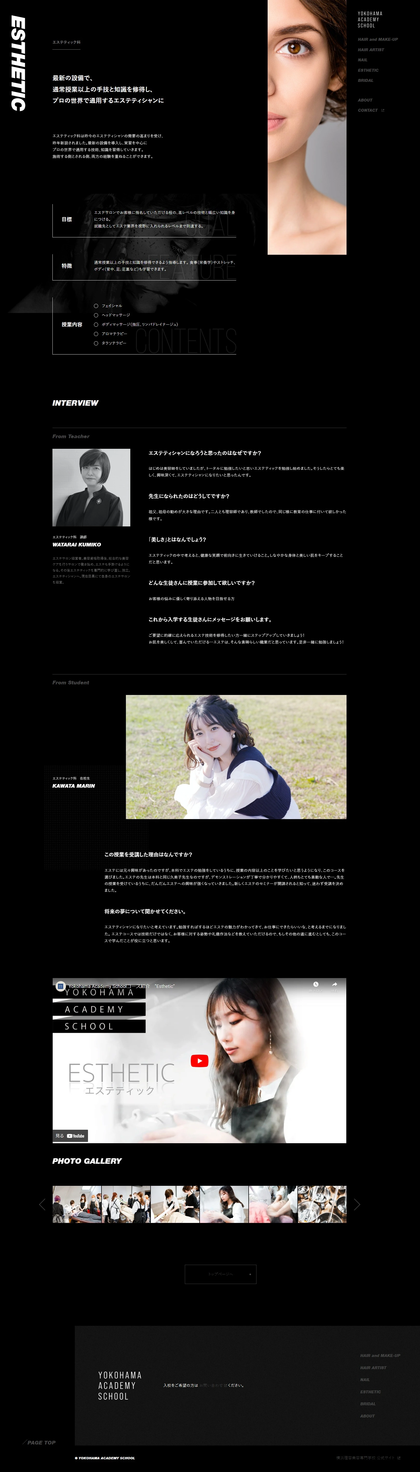 YOKOHAMA ACADEMY SCHOOL