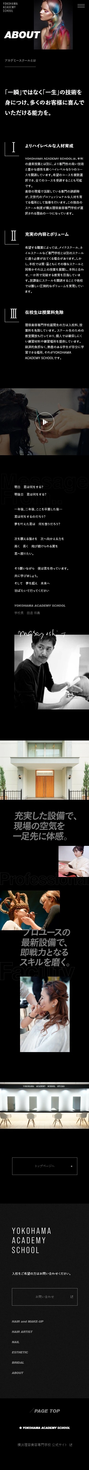 YOKOHAMA ACADEMY SCHOOL