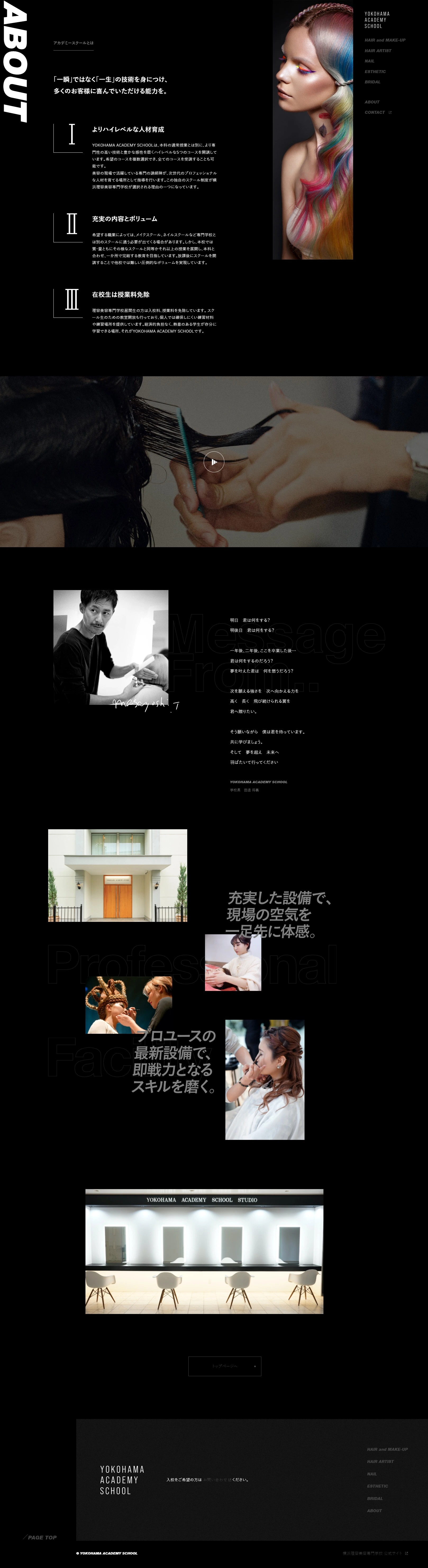 YOKOHAMA ACADEMY SCHOOL