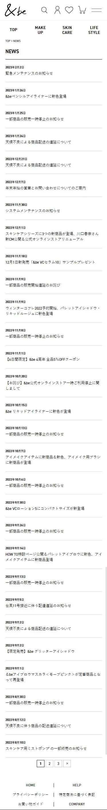 &be 公式オンラインストア