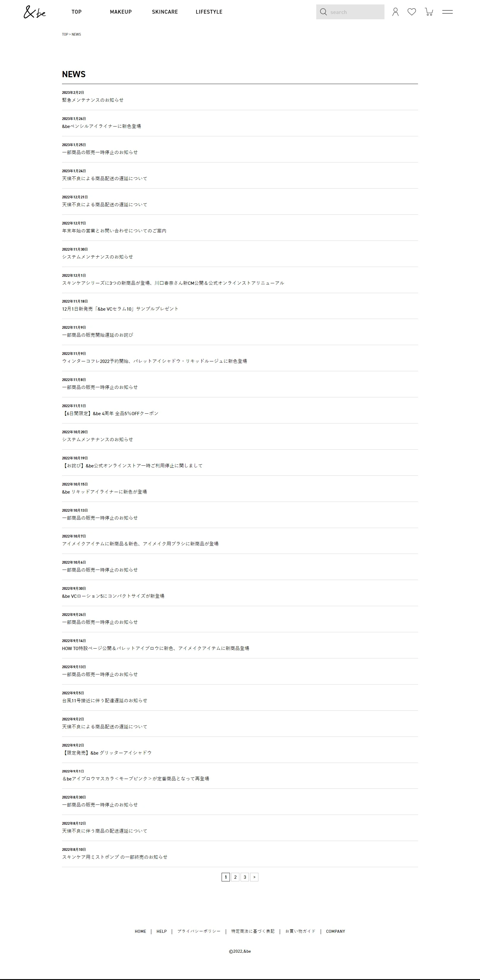 &be 公式オンラインストア