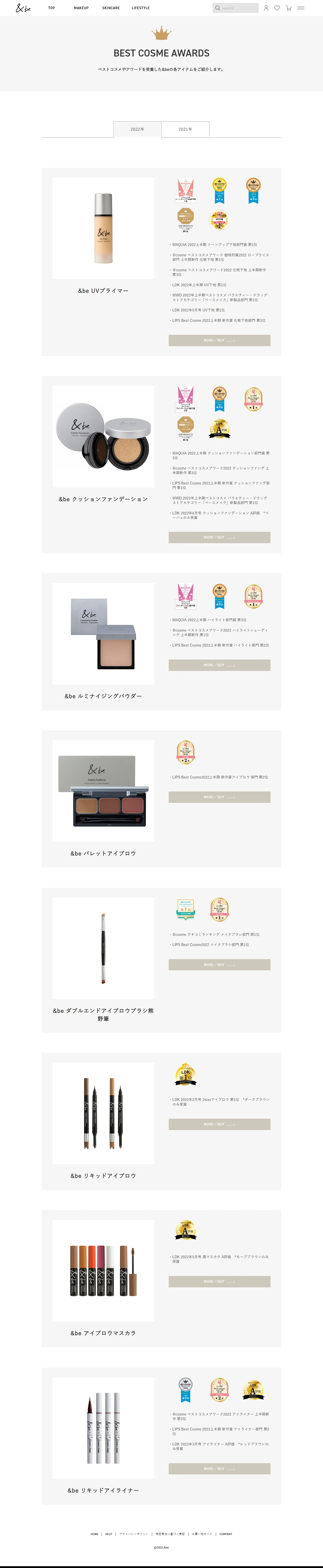 &be 公式オンラインストア