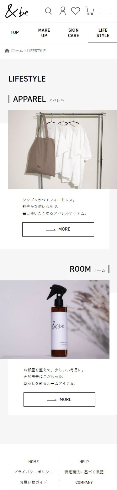 &be 公式オンラインストア