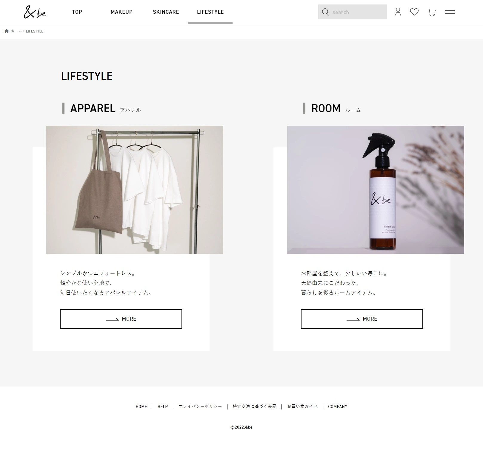 &be 公式オンラインストア