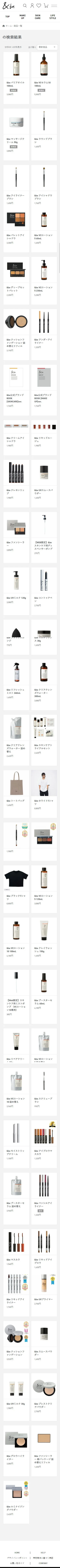 &be 公式オンラインストア