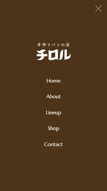 手作りパンの店チロル