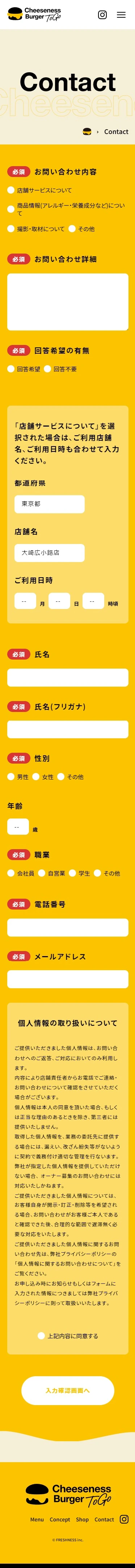 Cheeseness Burger ToGo