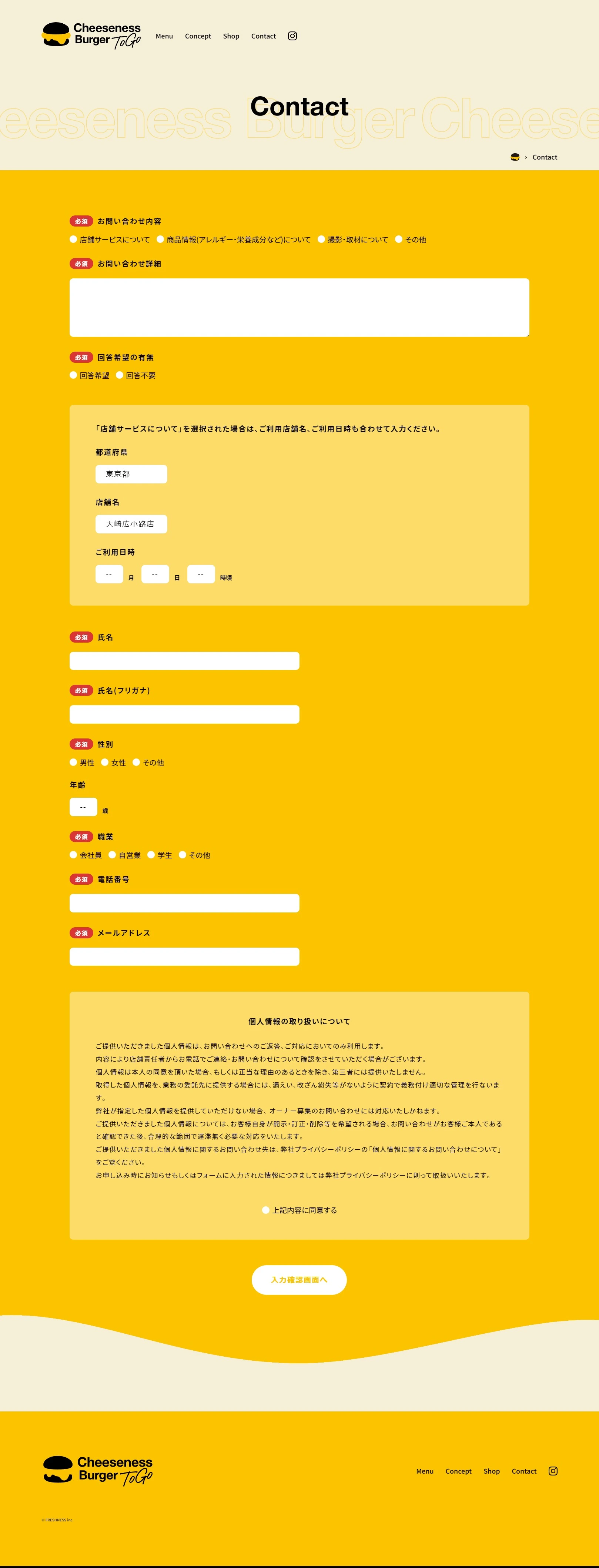 Cheeseness Burger ToGo