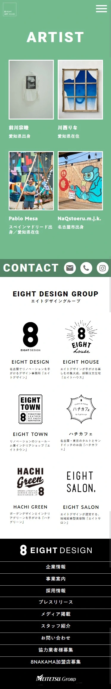 EIGHT ART HOUSE