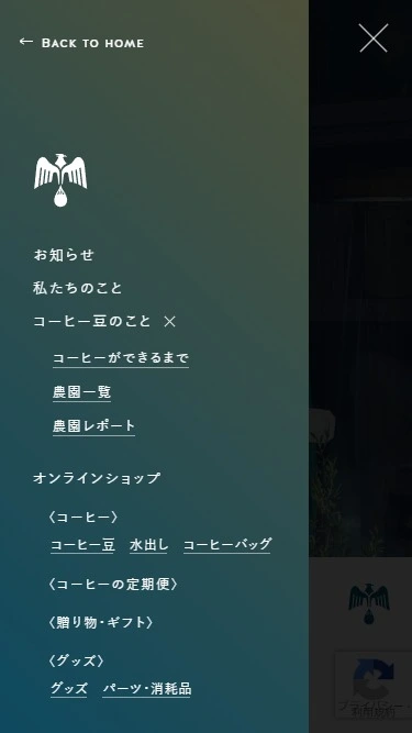 カリオモンズコーヒーロースター