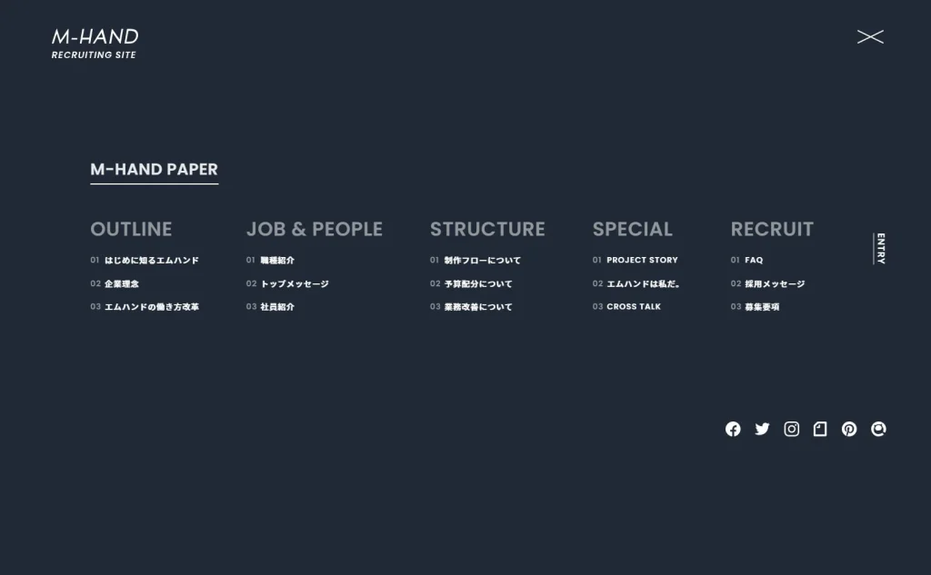 株式会社エムハンド RECRUITING SITE