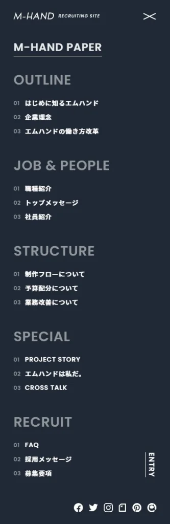 株式会社エムハンド RECRUITING SITE