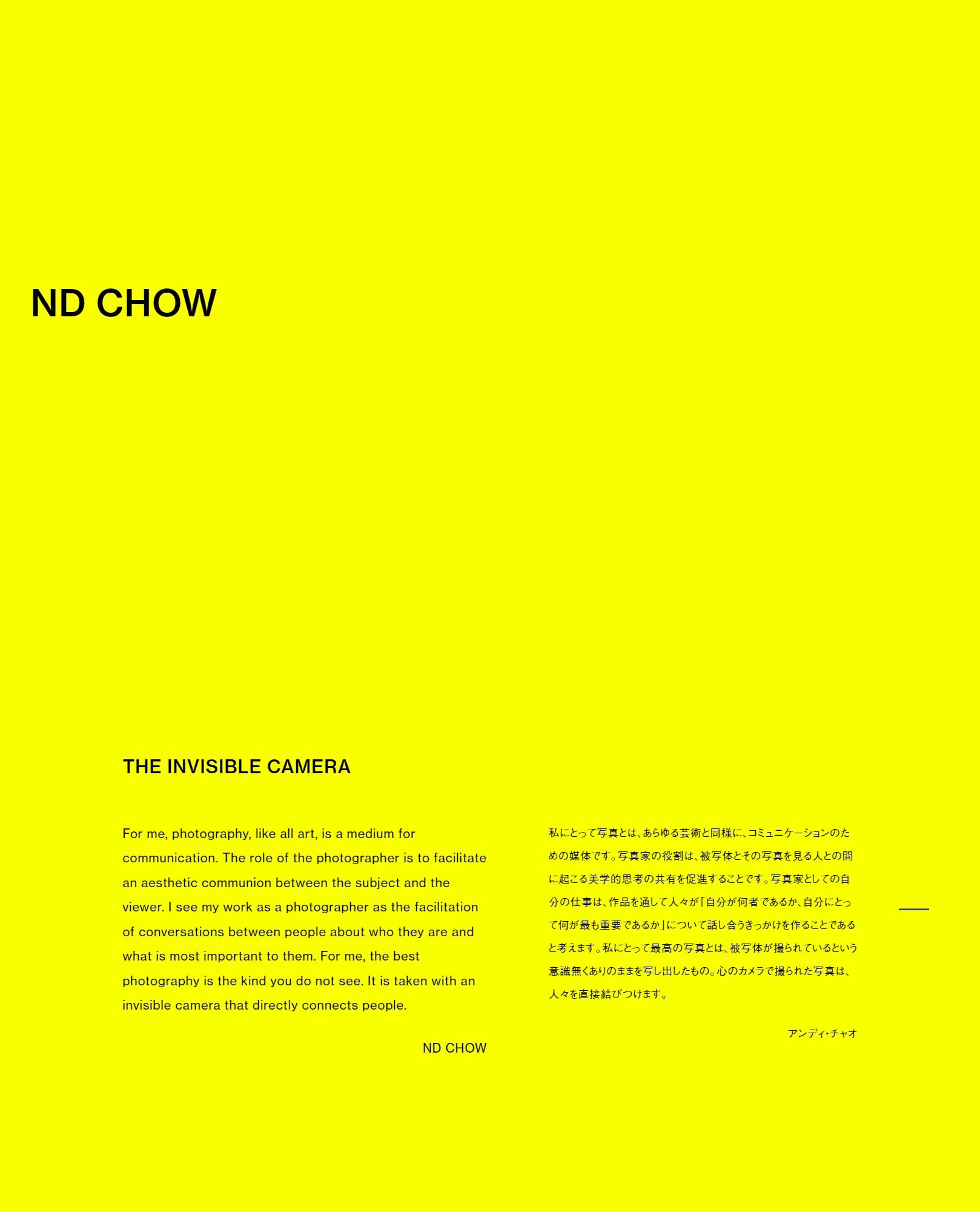 ND CHOW