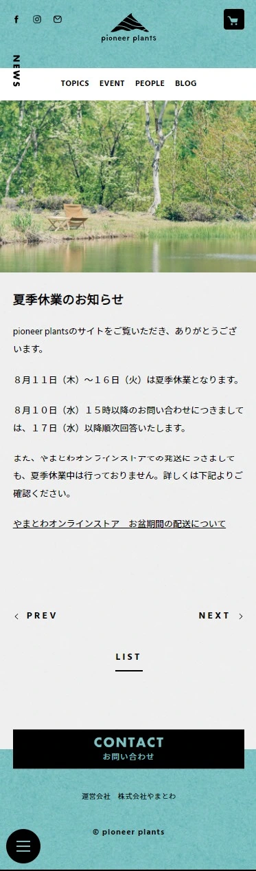 pioneer plants